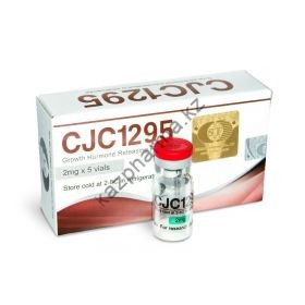 Пептид CJC1295 ST Biotechnology (1 флакон 2мг)